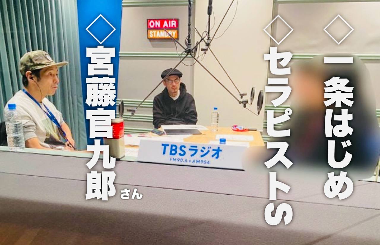 宮藤さんに言ってもしょうがないんですけど