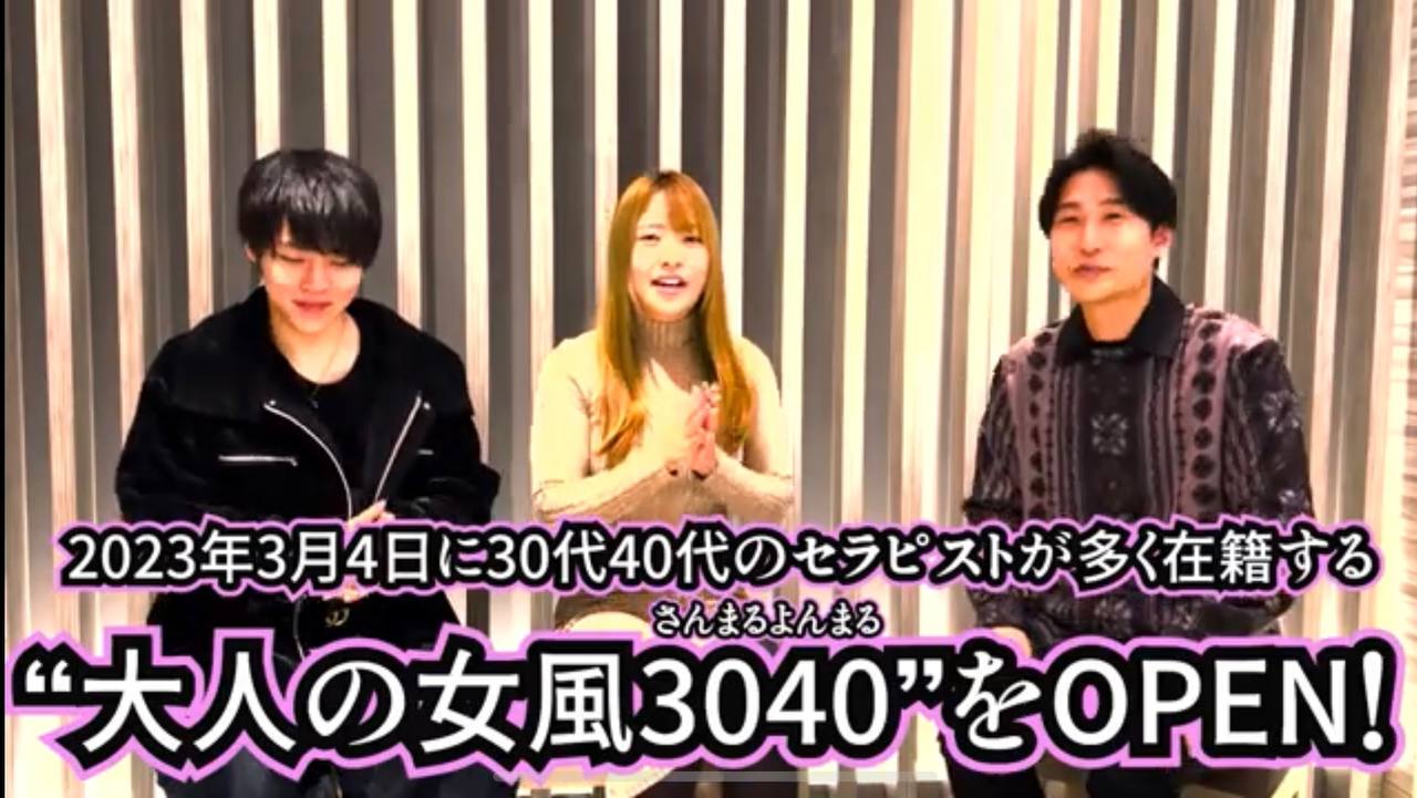 セクシー女優ちゃんよたさん