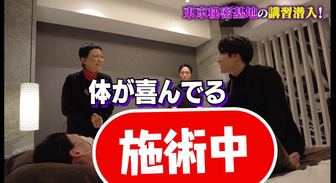 家田荘子さん/講習潜入！