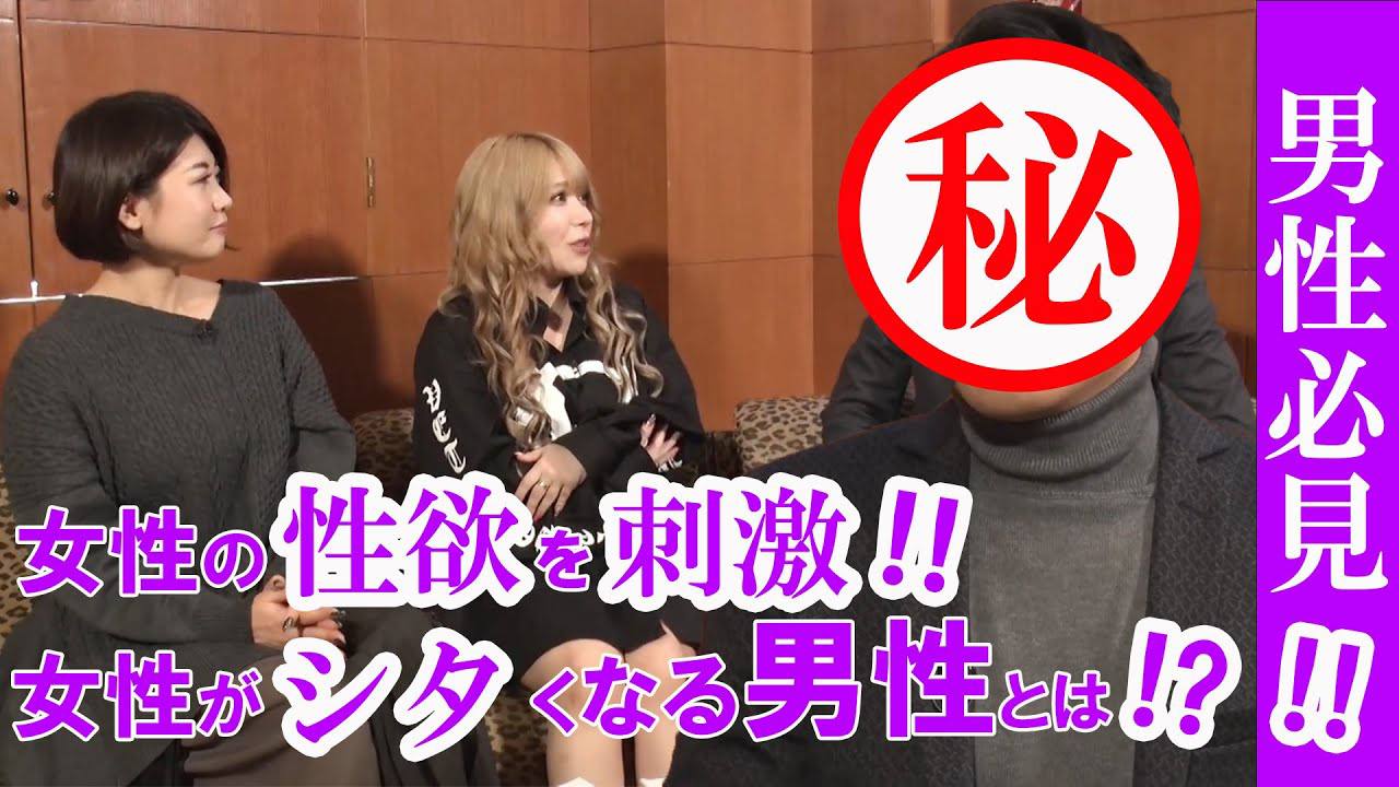 家田荘子さん/講習潜入！